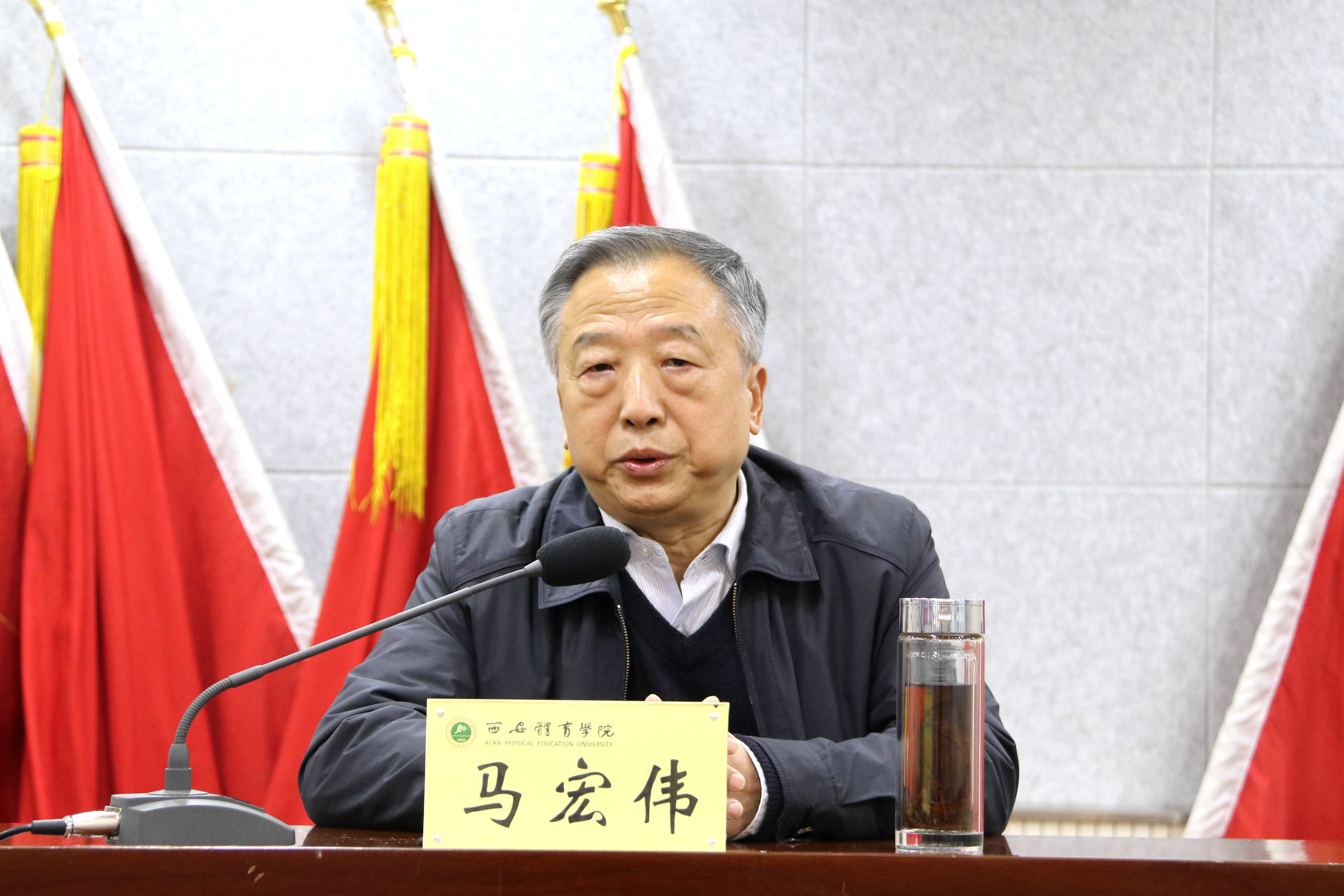 干部培训第四讲 西安科技大学马宏伟教授作学科建设专题讲座