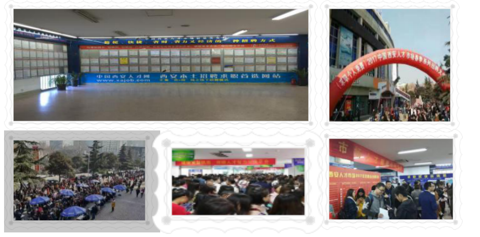 西安招聘市场_2021年10月16 17日陕西省人才市场招聘会招聘企业名单及岗位信息(4)