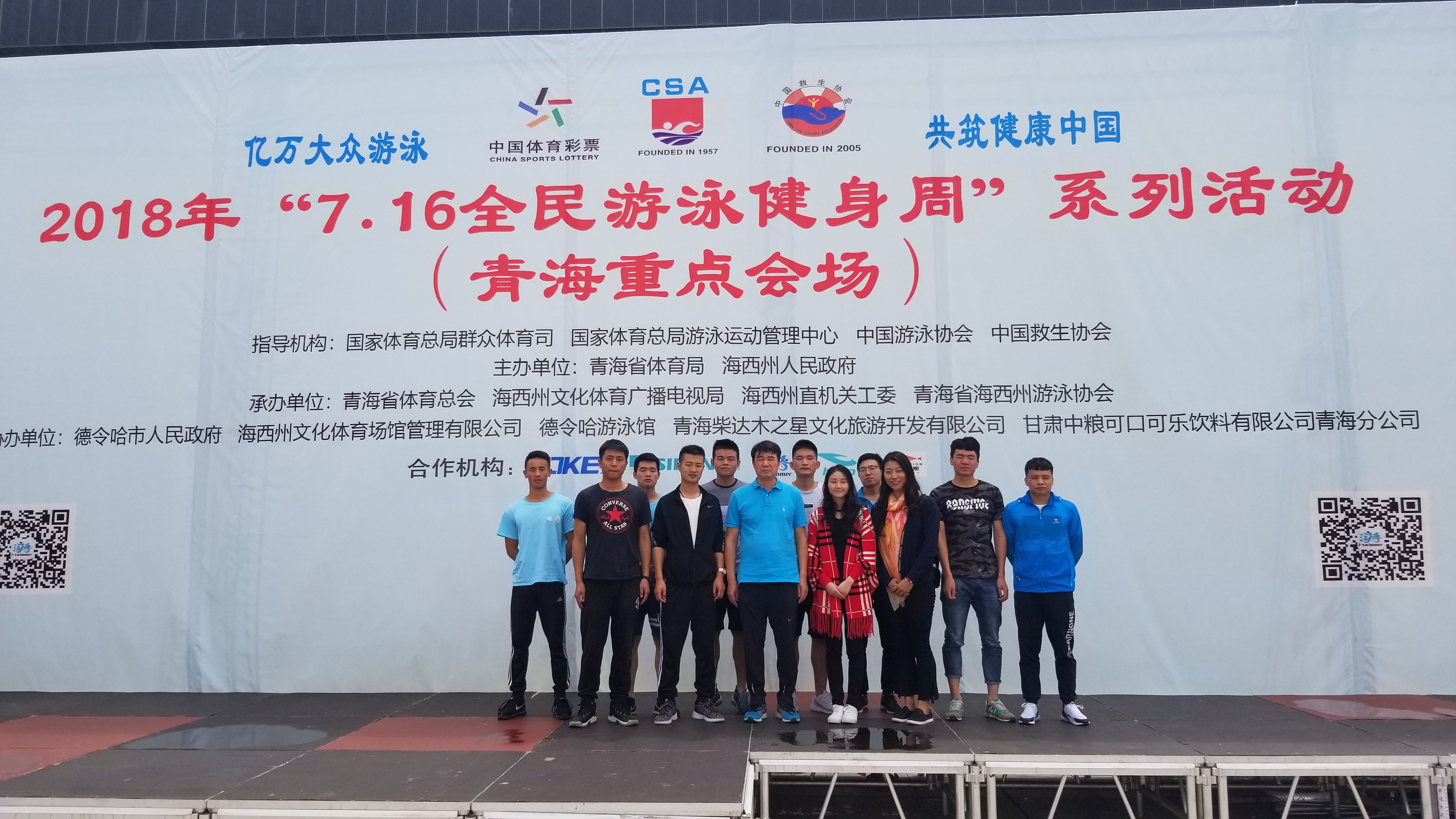 体育教育系主任周家颖赴德令哈实训基地检查指导学生实习工作