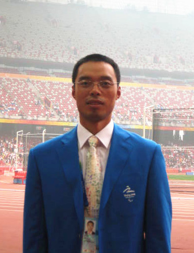 李山-西安体育学院,体育教育系