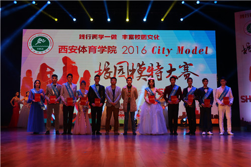 华商报社团委书记李俊杰和Miss model 创始人丁宁为十佳获奖者颁奖