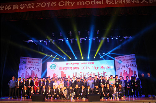 28全体工作人员合影留念.JPG