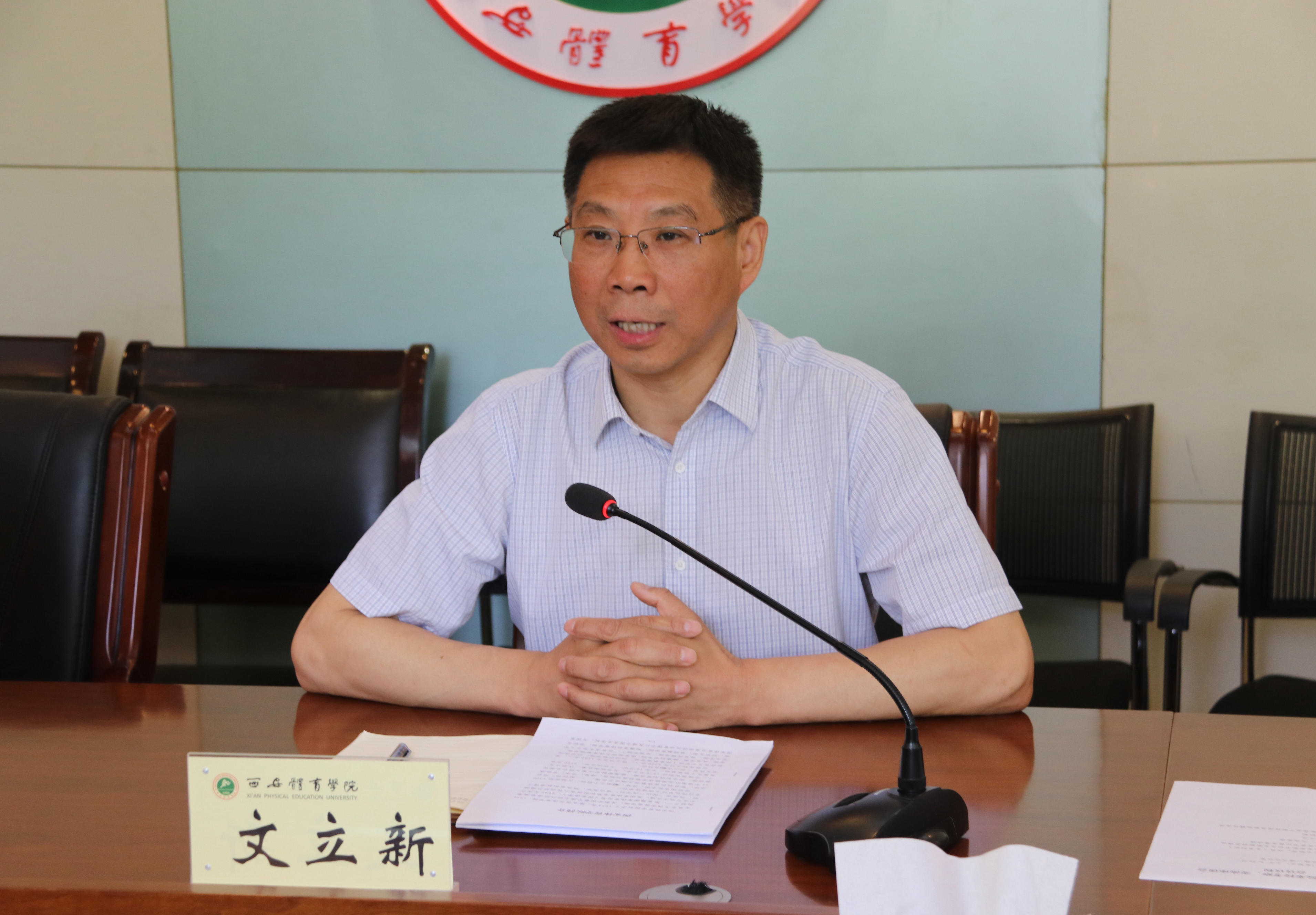 渭南技师学院一行来我校考察交流