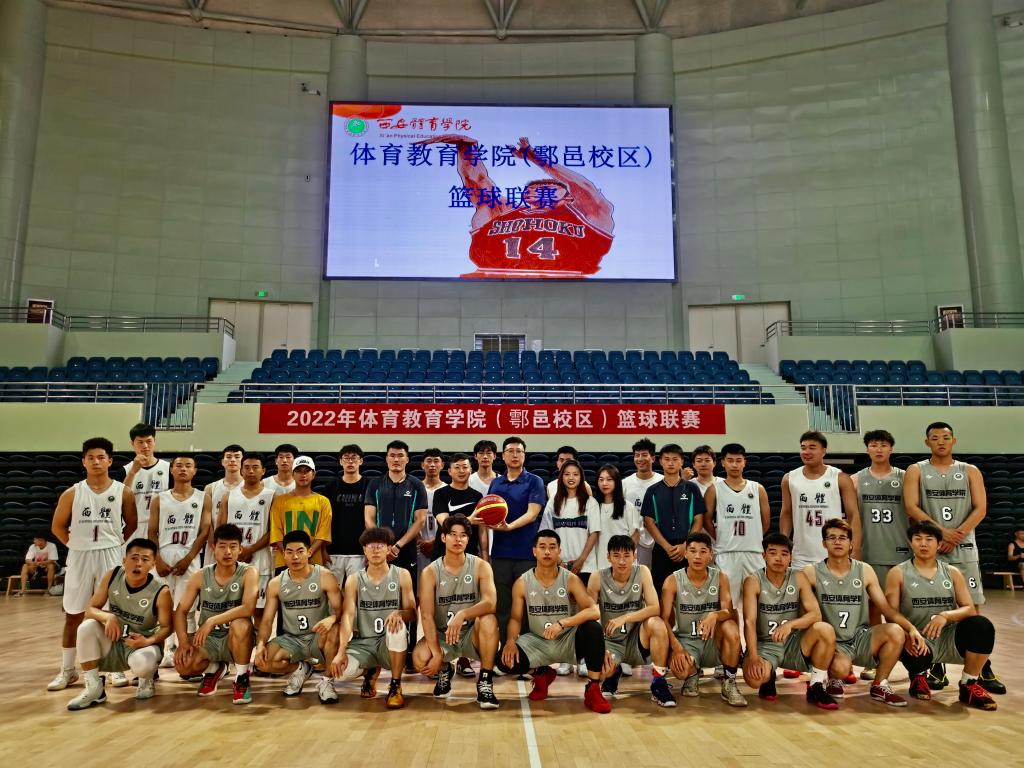 我院大学生掷球代表队在“夜郎洞”杯2019年全国掷球锦标赛上获得佳绩-竞训处，西安体育学院