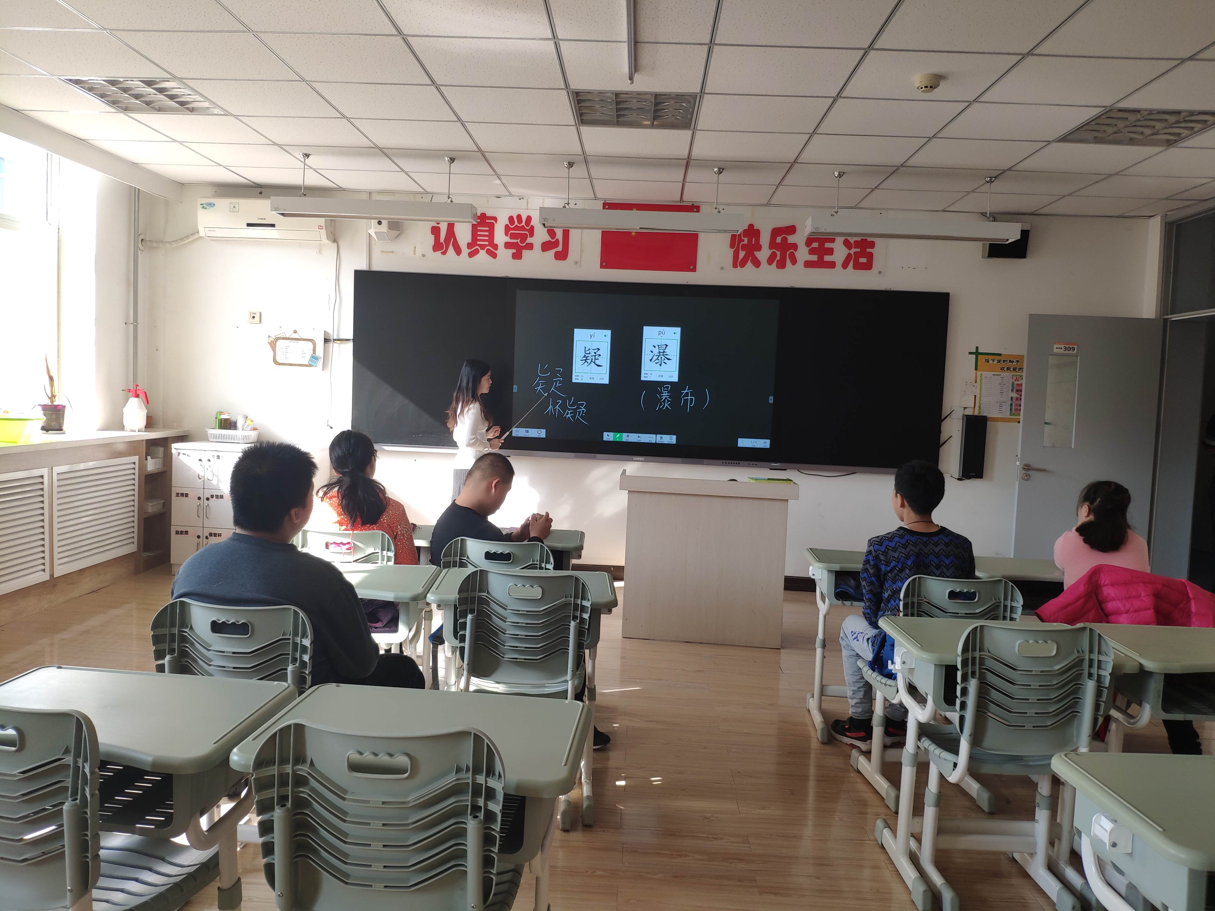 体育教育学院特殊教育专业西安市启智学校实习汇报