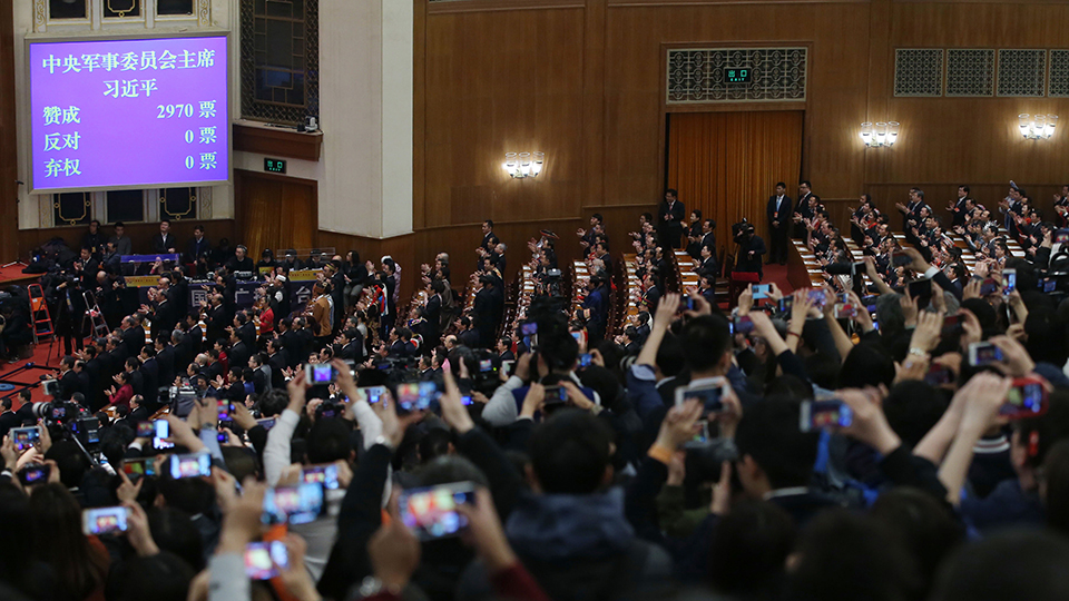 3月17日，十三届全国人大一次会议在北京人民大会堂举行第五次全体会议。习近平全票当选为国家主席、中央军委主席。
