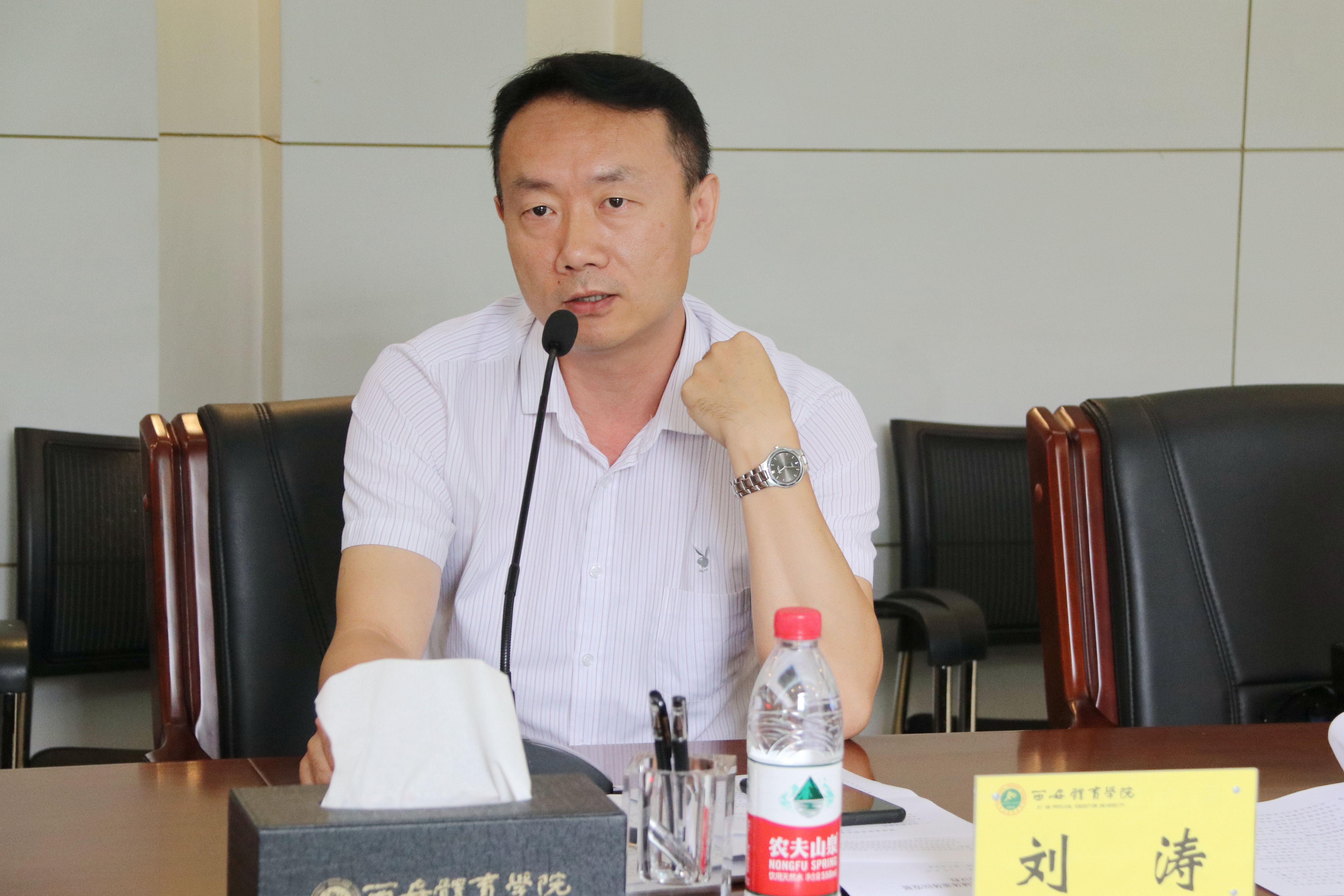 刘涛发言