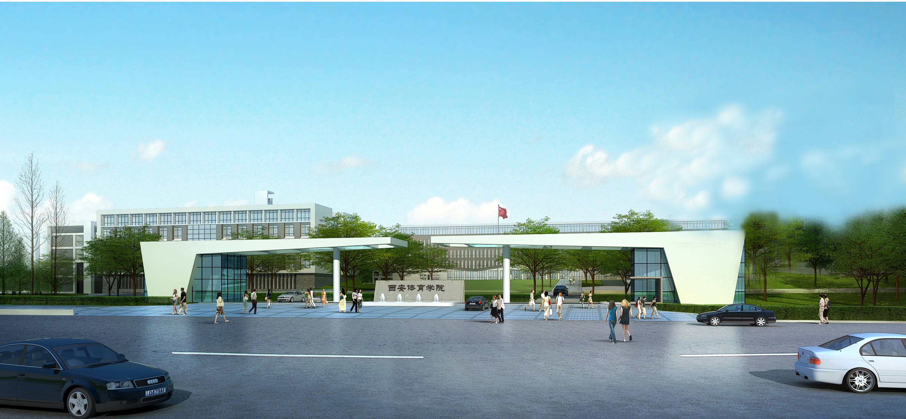 户县新校区效果展示图(1)-西安体育学院-基建处