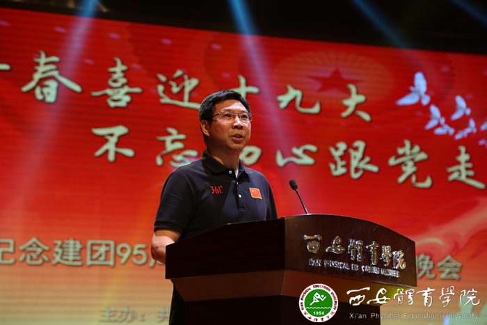 我院副院长文立新代表学院党委、行政发表讲话_副本.jpg