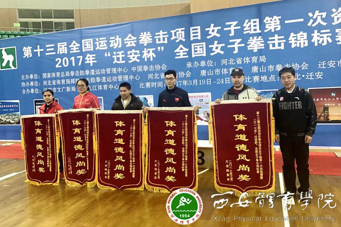 教练员任强(右二)代表中心领取“体育道德风尚奖”_副本.jpg