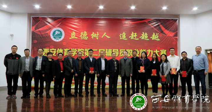 全体获奖者与到会领导合影留念_副本.png