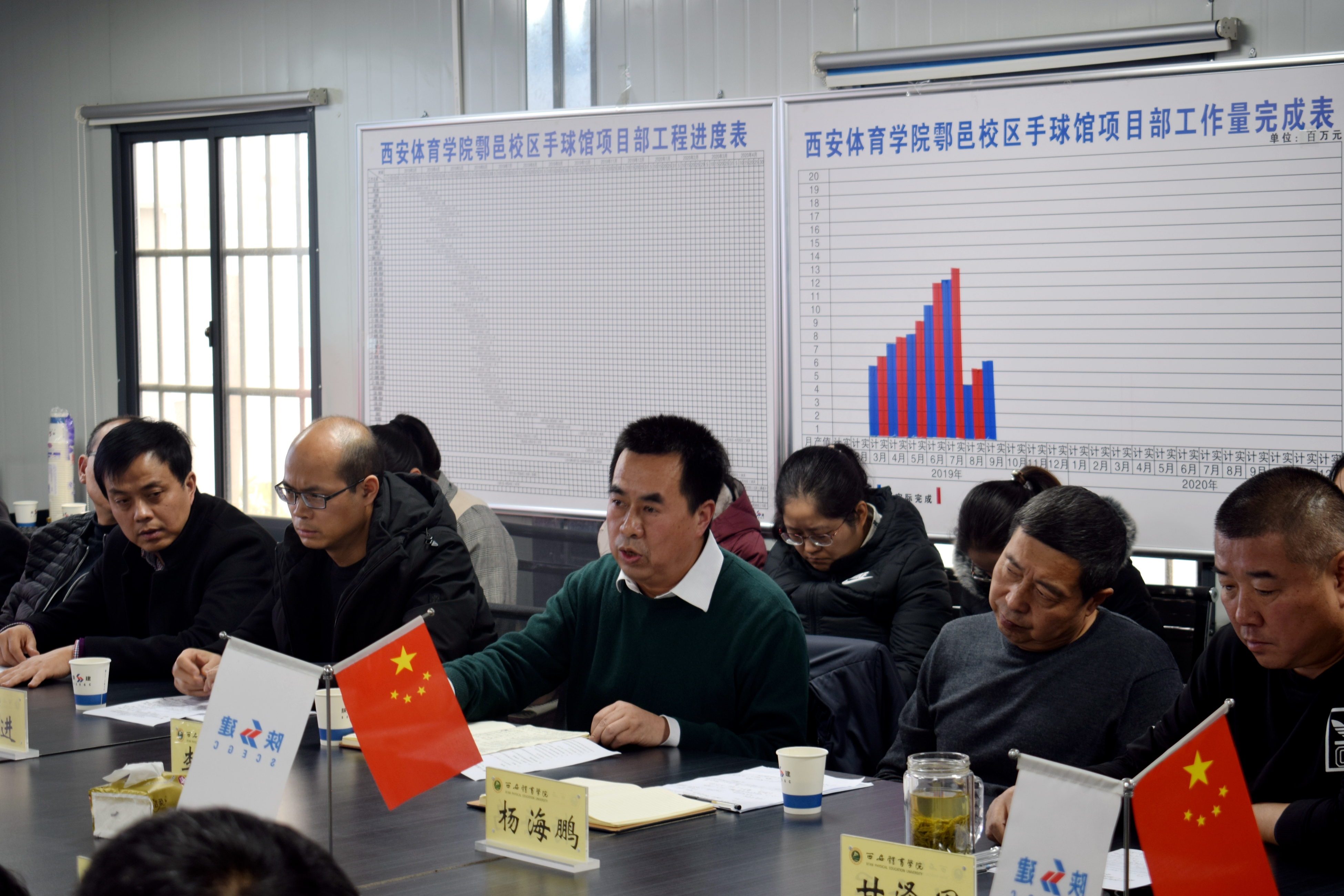 初心,牢记使命"主题教育暨新校区建设工作座谈会【图】-西安体育学院