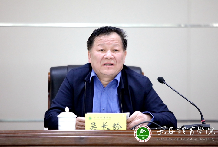 4、院党委书记吴长龄代表学院领导班子发言 _副本.jpg