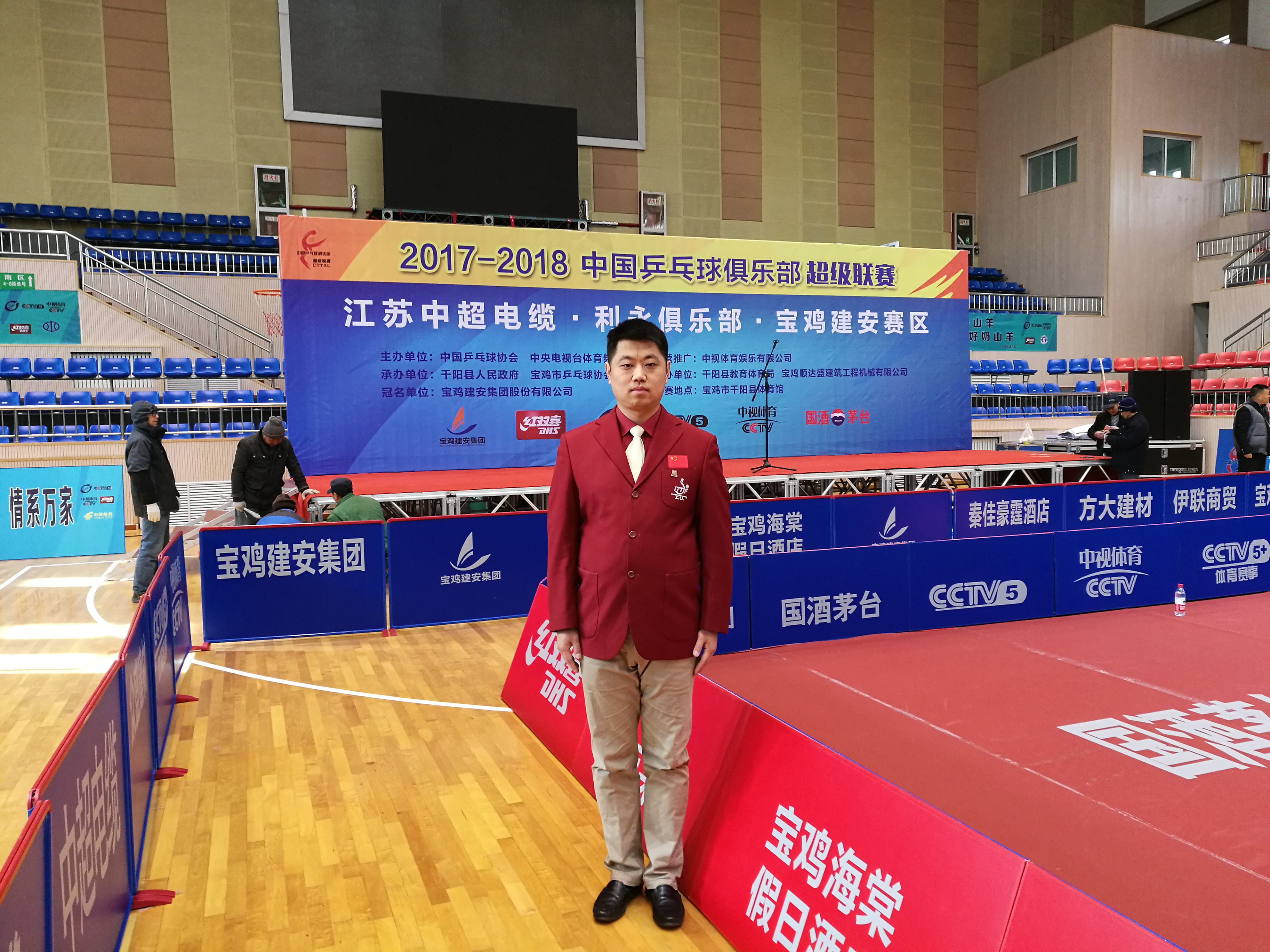 乒乓球国际级裁判李浩