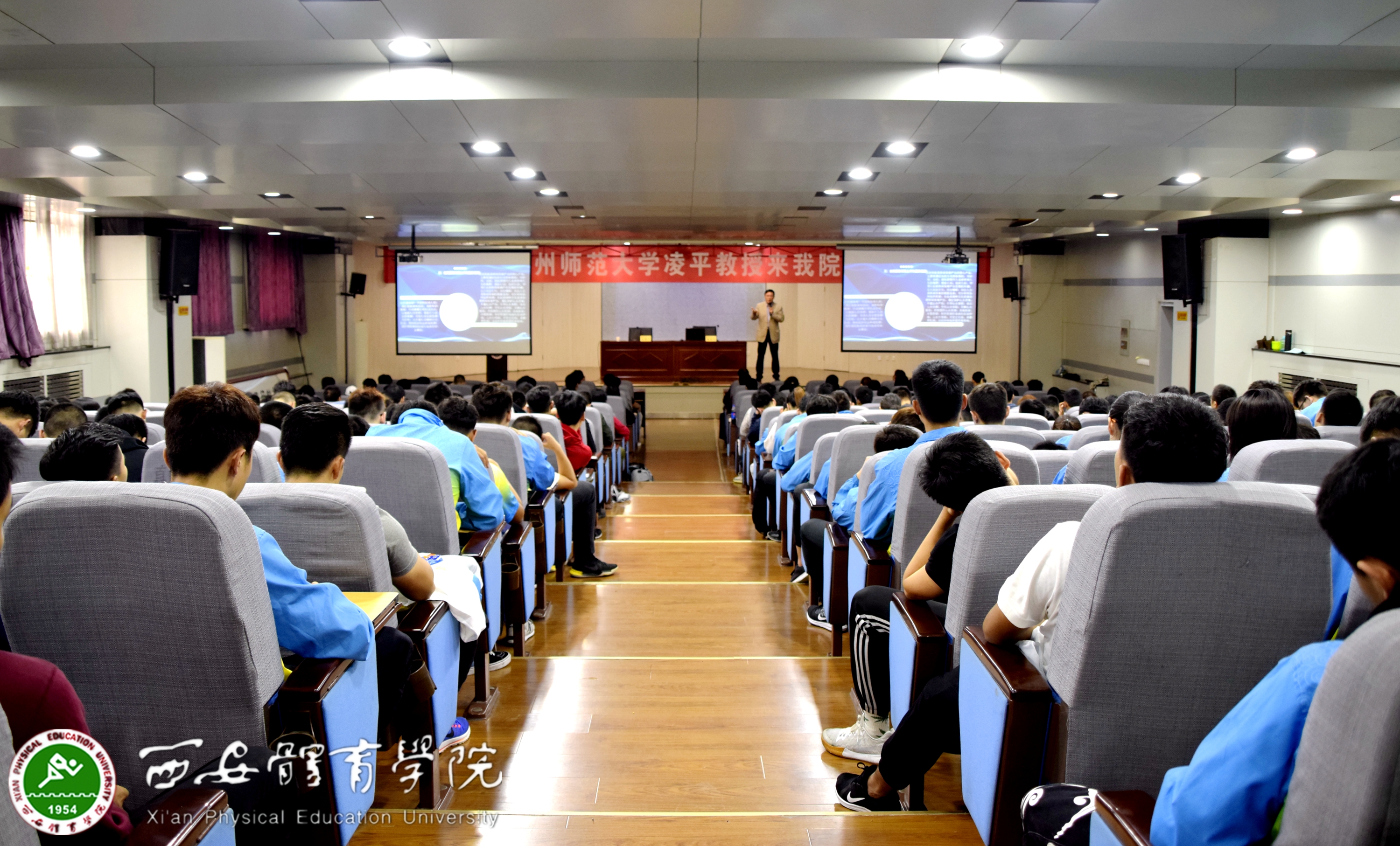 杭州师范大学凌平教授来我院进行学术讲座【图】