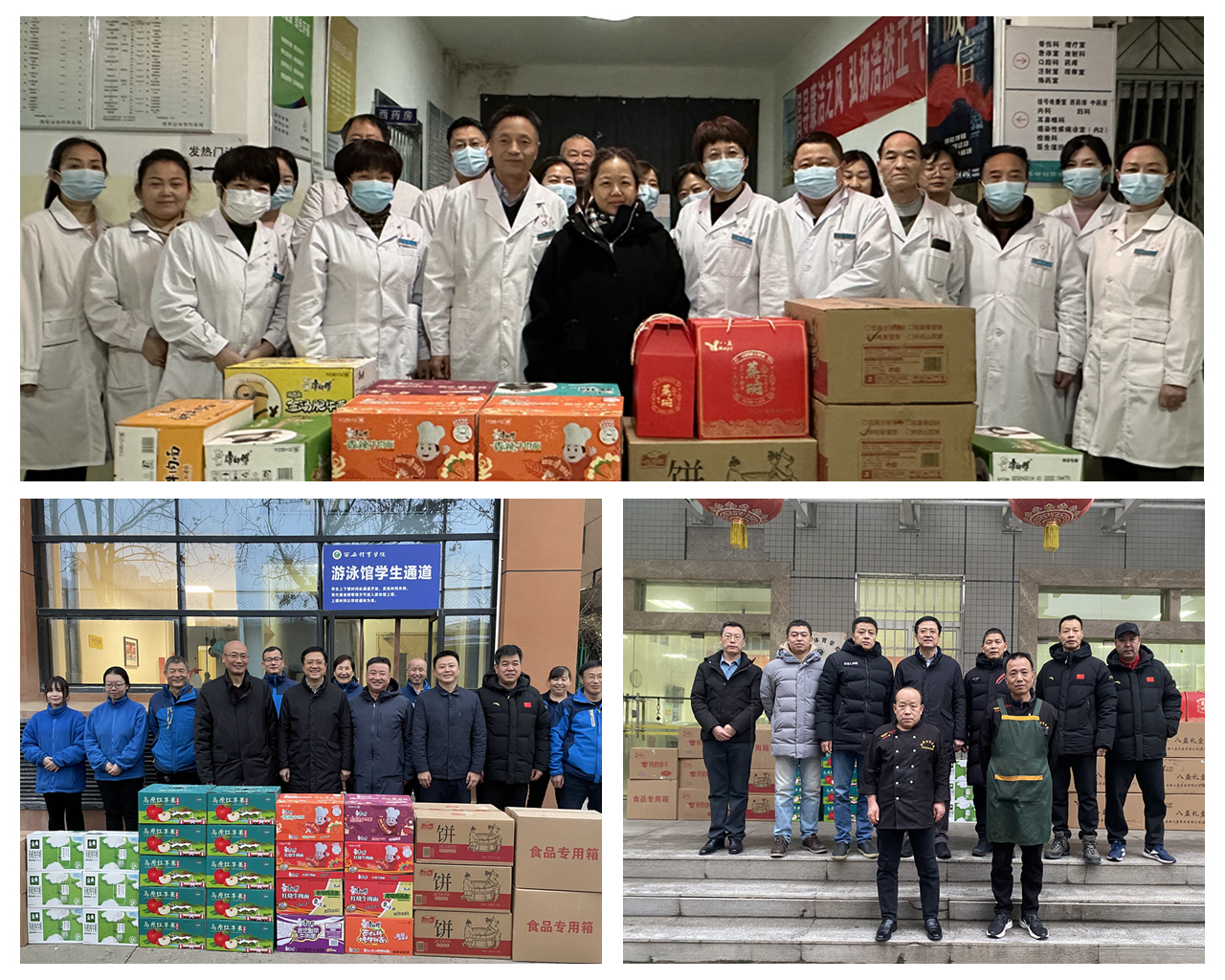 校领导春节前夕慰问一线值班值守教职工-西安体育学院