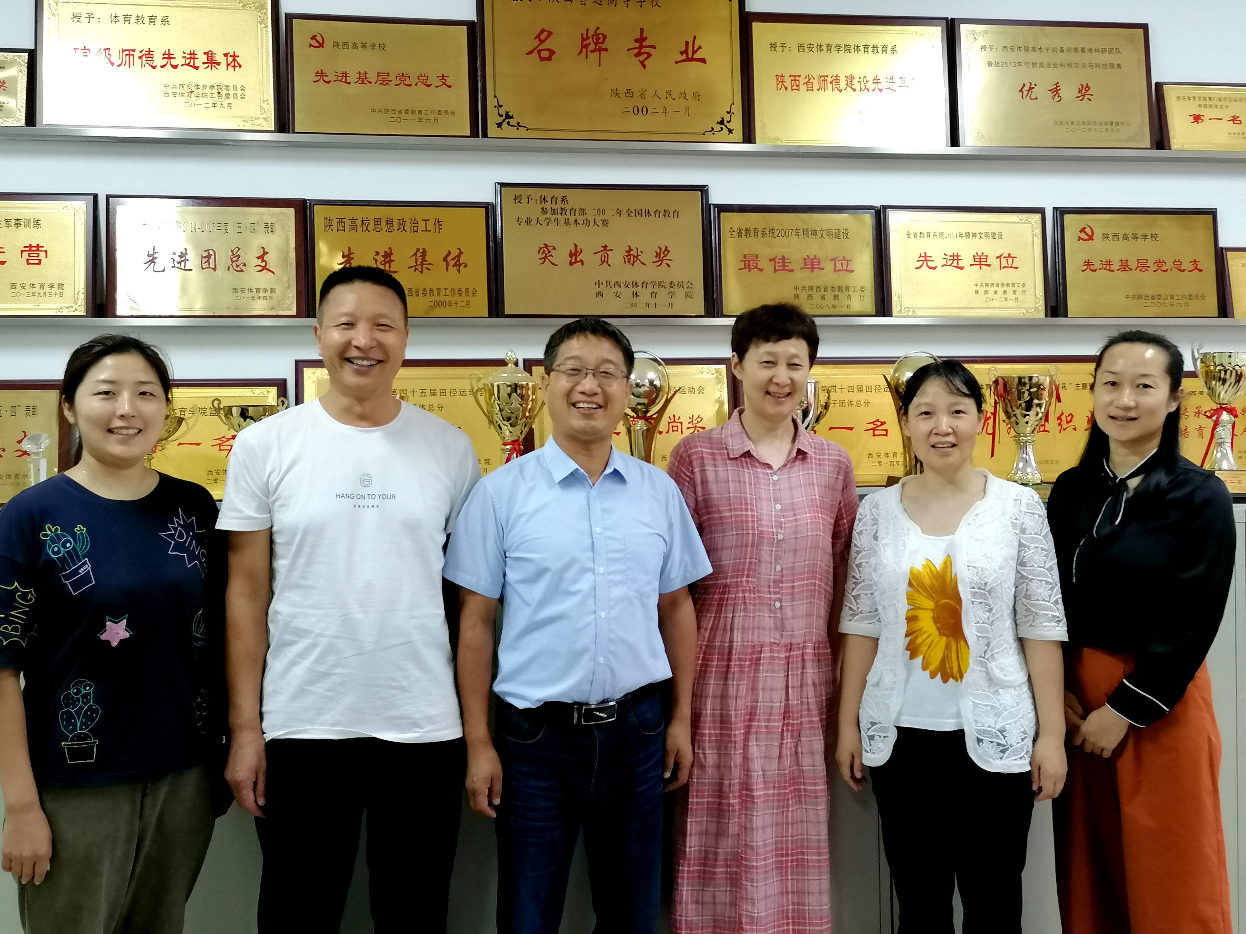 体育教育学院教研室领导班子-西安体育学院,体育教育系