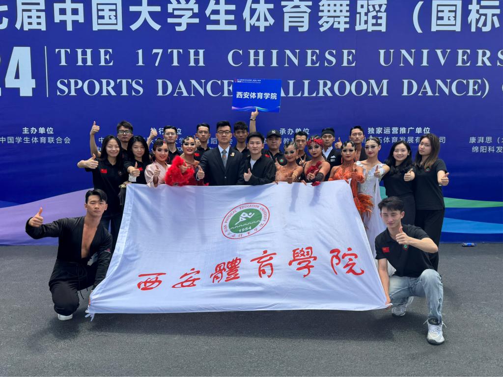 武汉舞蹈艺术学院图片