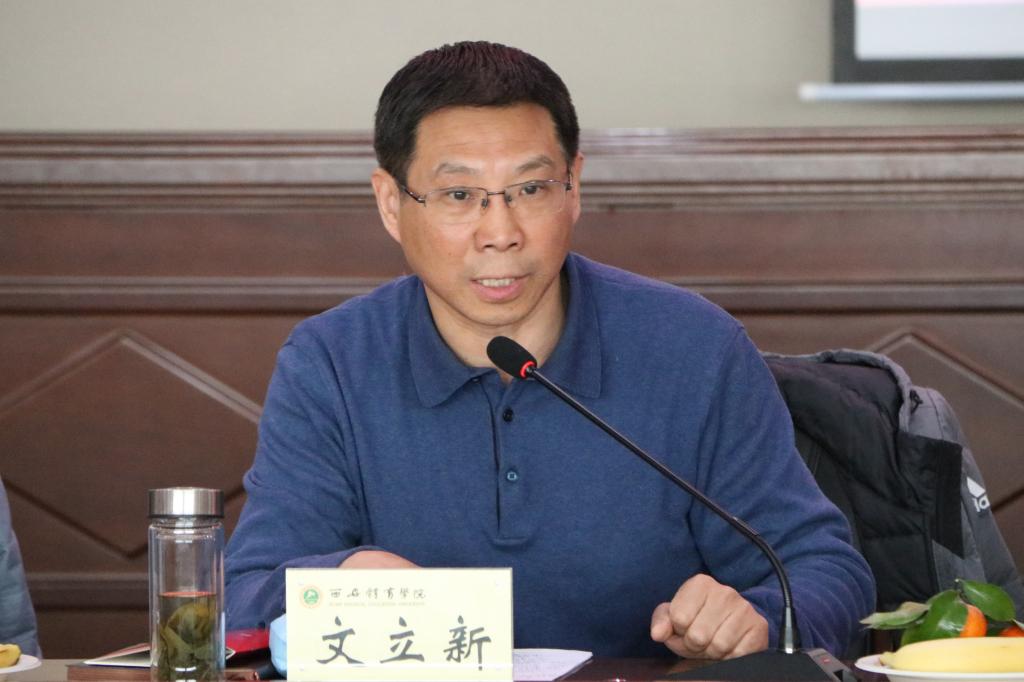 首页 西体新闻 >> 正文文立新在总结讲话中希望全体统战成员要在广泛