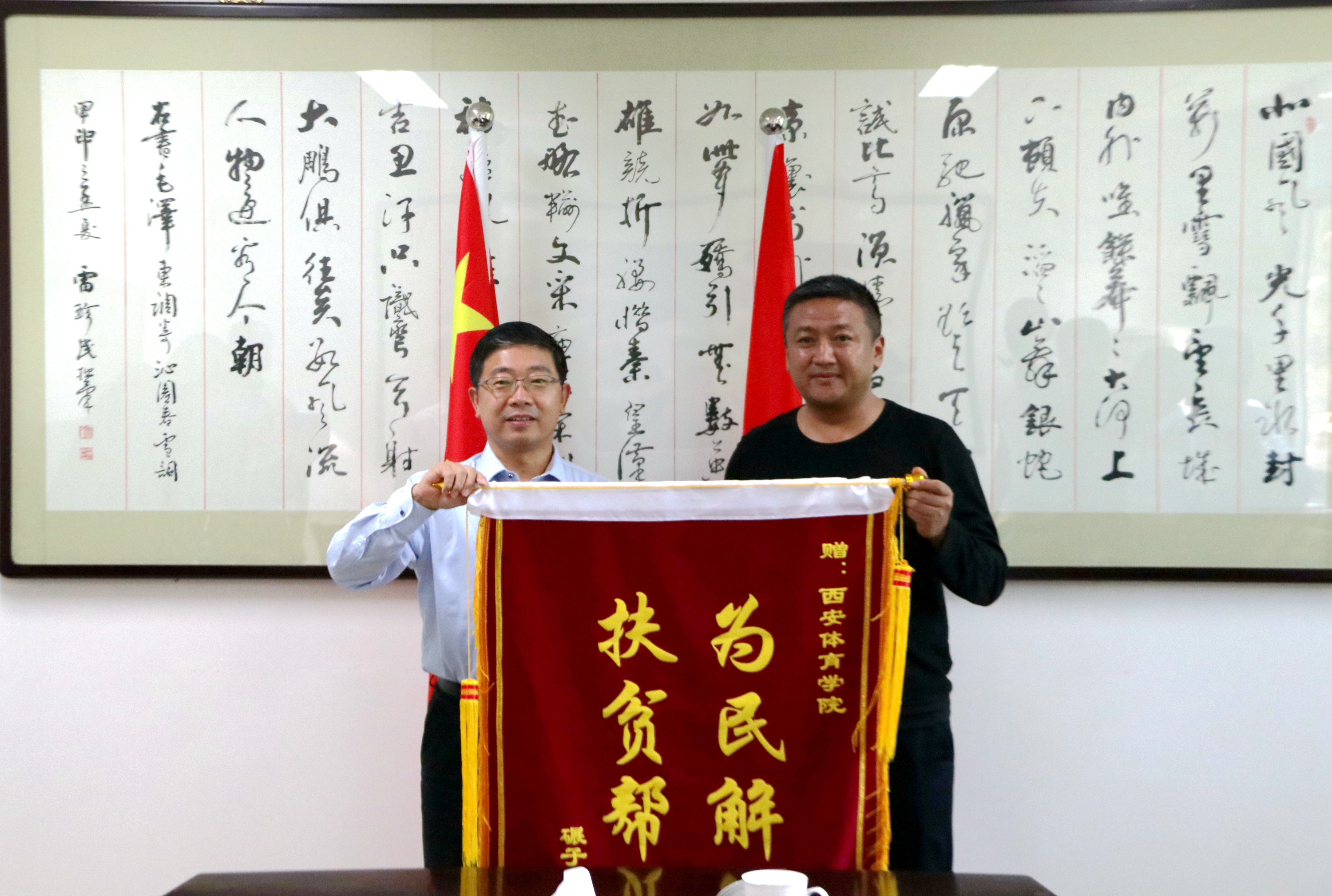 我院与黄龙县界头庙镇举行结对帮扶座谈会【图】