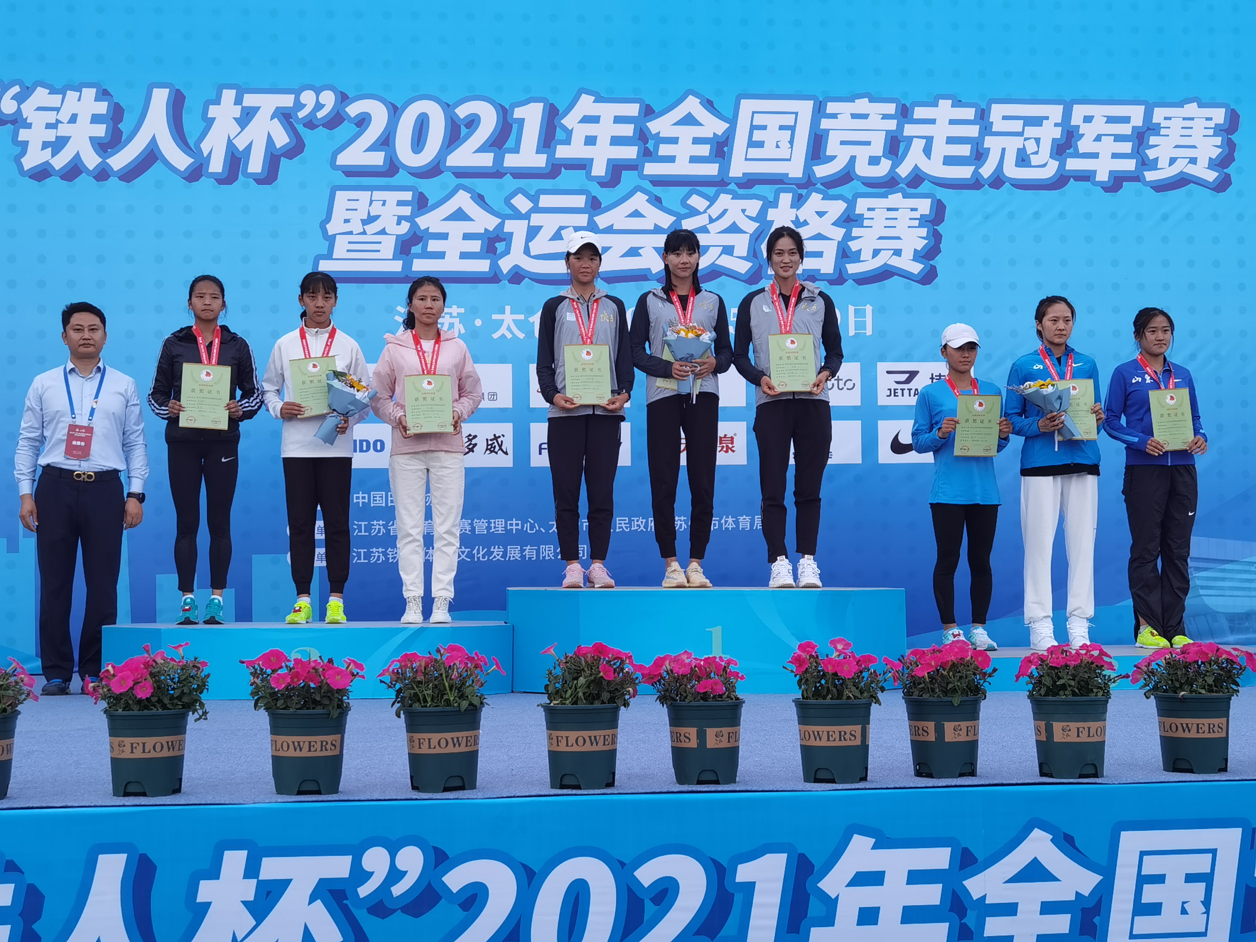 首页 西体新闻 >> 正文本网讯    2021年全国竞走冠军赛暨全运会资格