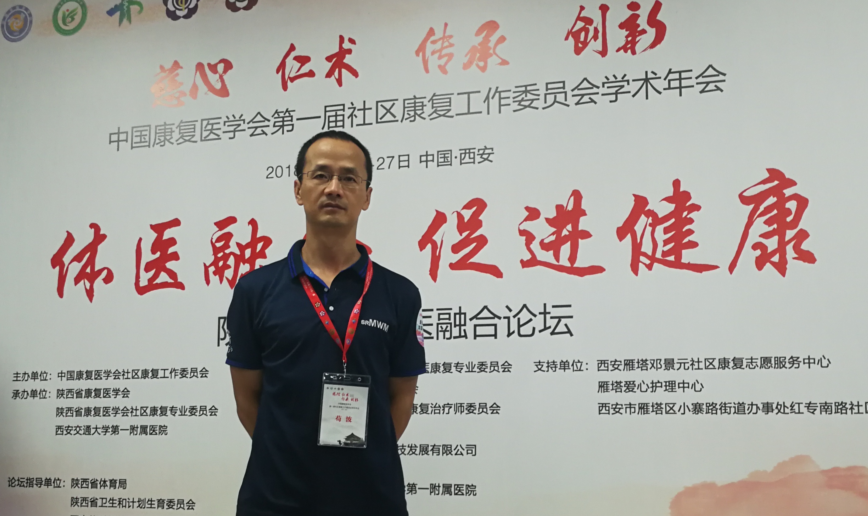 我校无党派代表人士苟波教授获得第十二届陕西普通本科高等学校教学