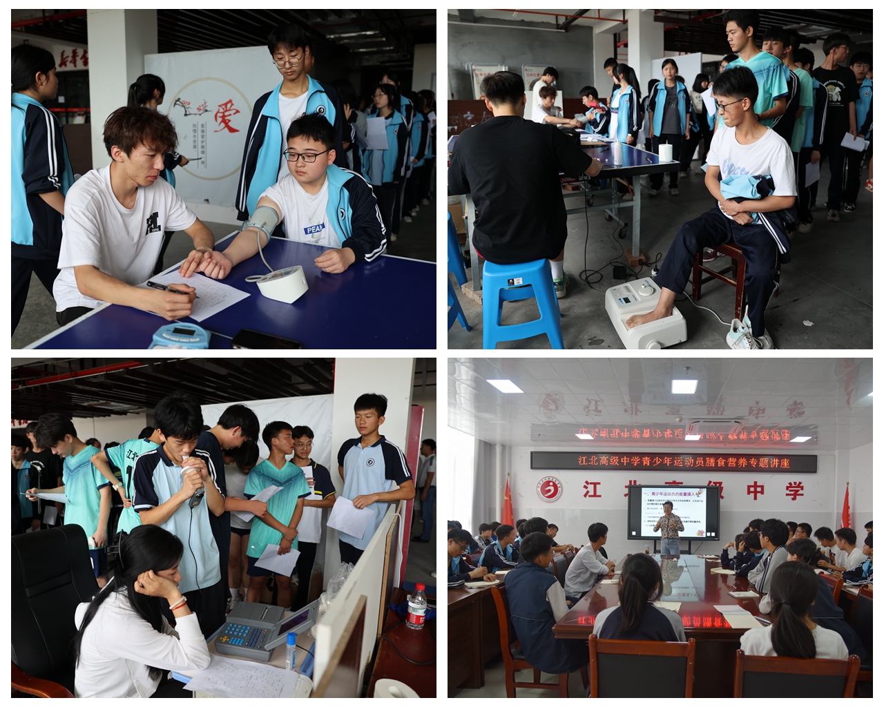 刘子实一行前往安康市城东小学,江北高级中学和我校产学研一体化示范