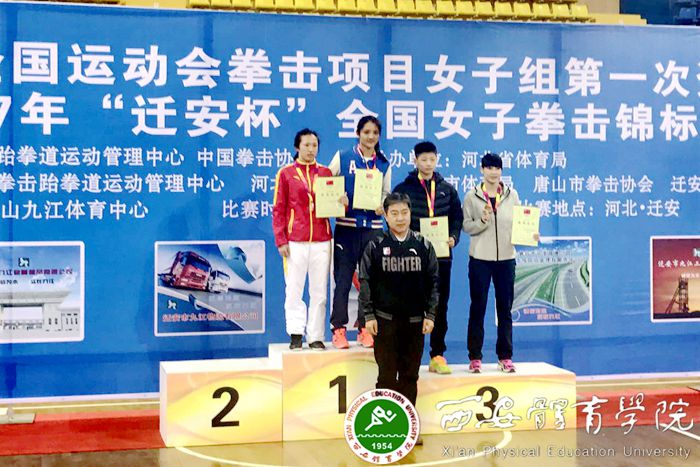 刘飘飘获得全运会资格赛51kg级冠军_副本.jpg