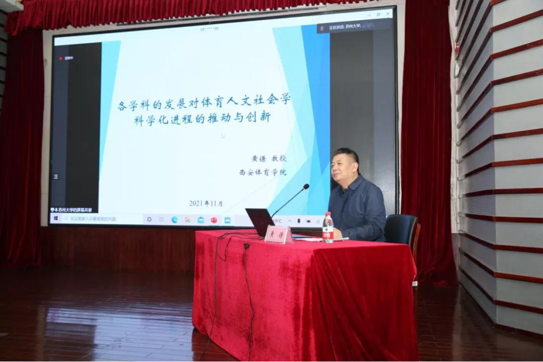 黄谦西安体育学院图片