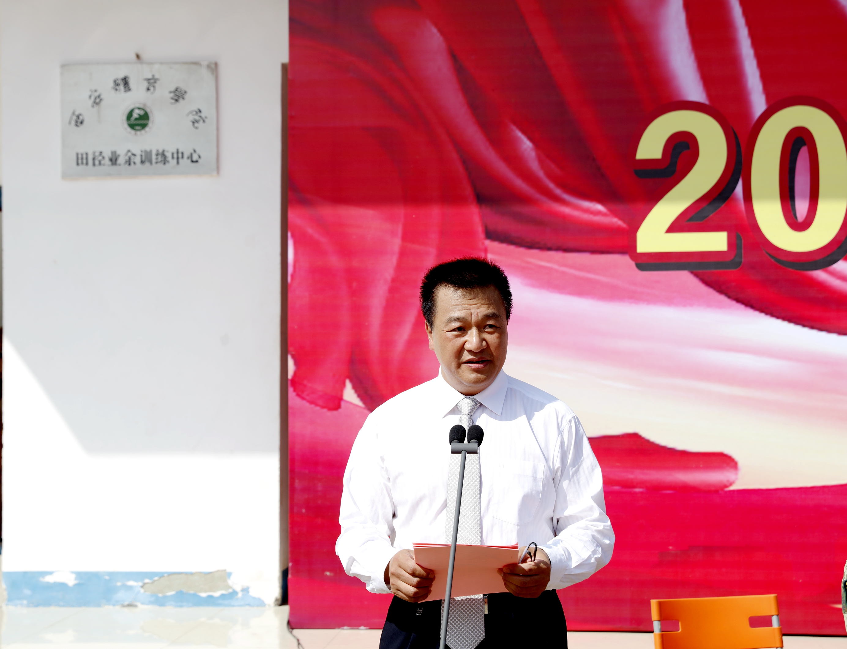 副院长文立新主持军训汇报表演