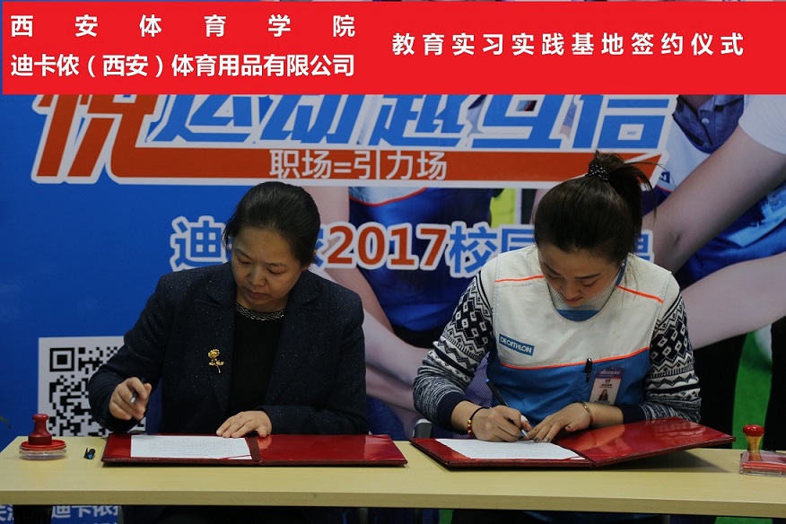 签约1.jpg