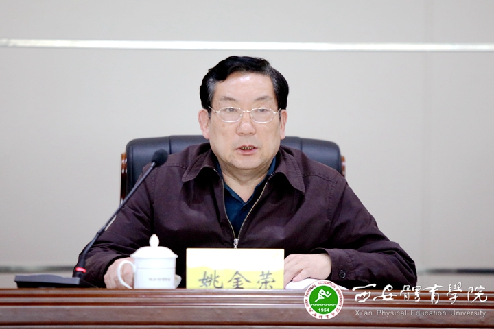 5、省体育局局长、党组书记姚金荣总结讲话_副本.jpg