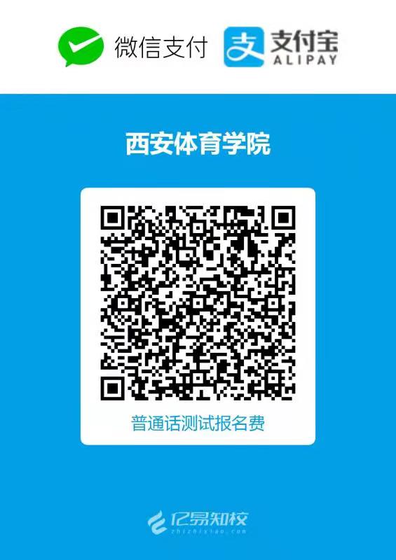 普通话朗读水平测试有声_广东省普通话水平测试考务管理系统_广东学业水平测试