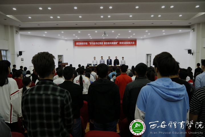 动员大会现场_副本.jpg