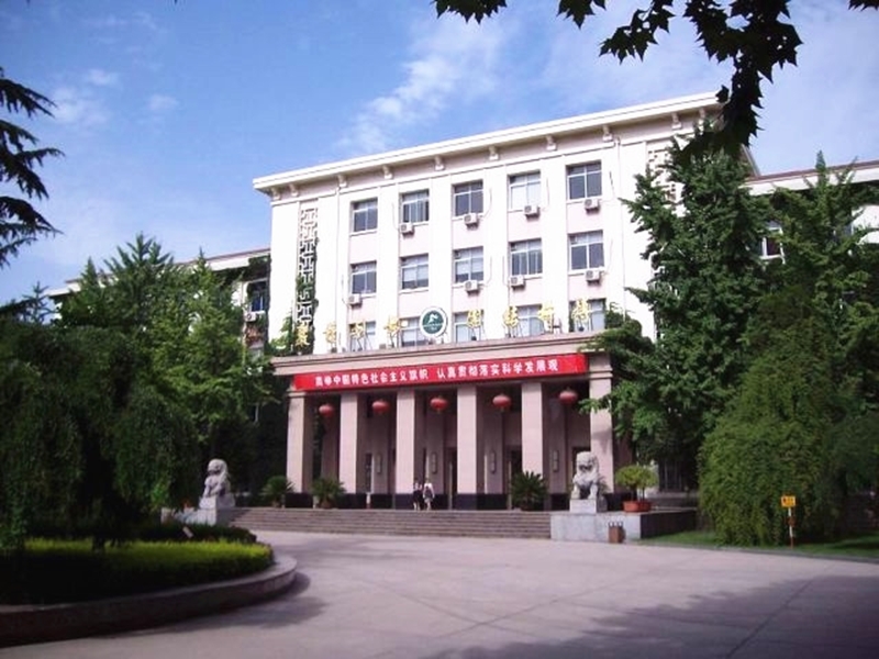 西安体育学院 沣峪口图片