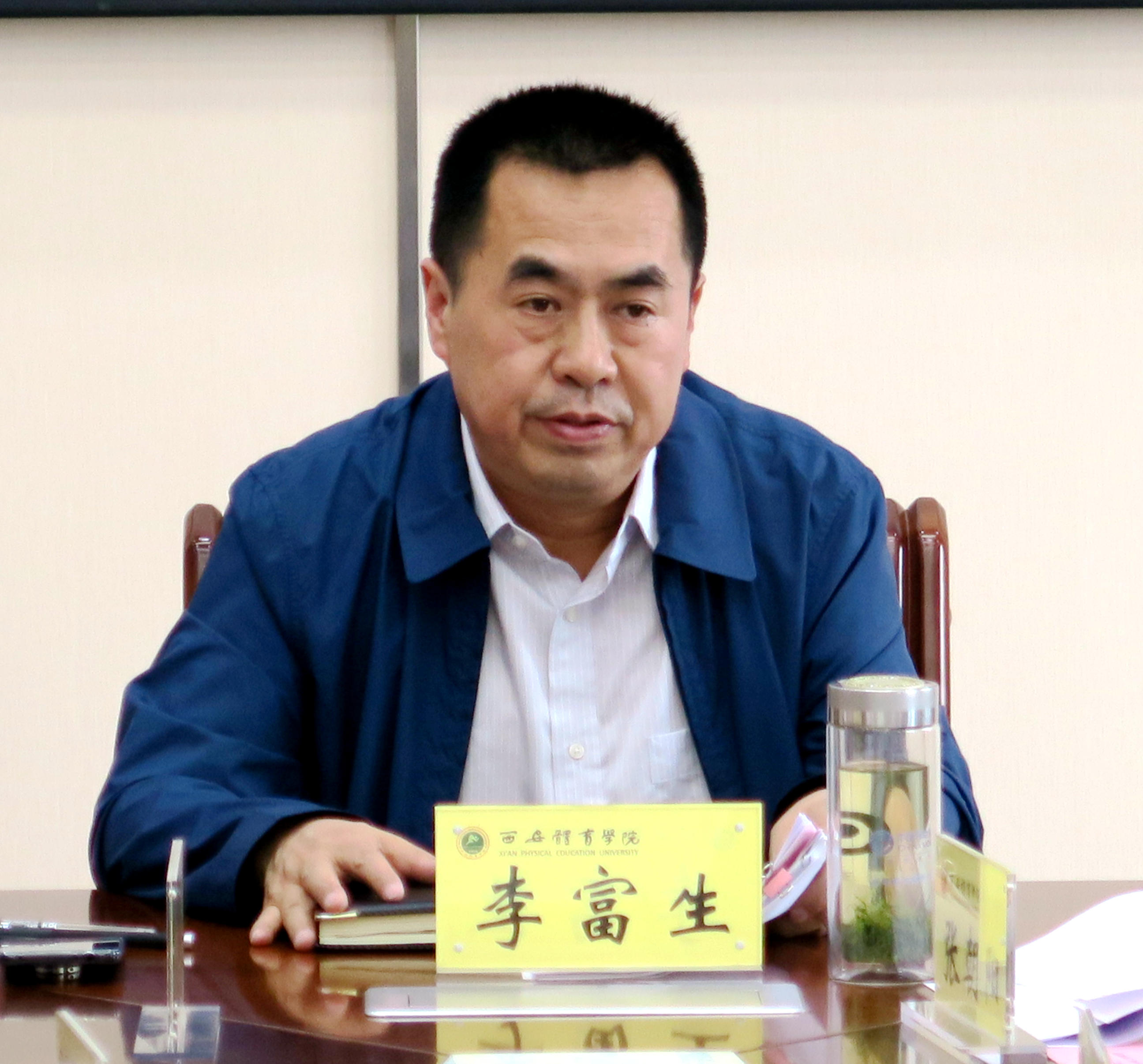 我院召开鄠邑新校区建设百日大会